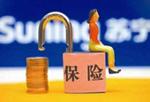 保险资金活水入市 能掀起A股浪花几何？